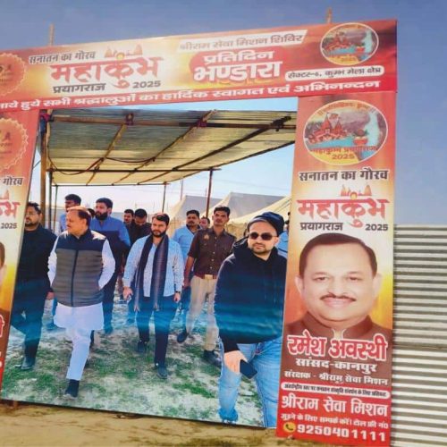 How Kanpur MP Ramesh Awasthi Became a Beacon of Service for Kumbh Devotees | Internet & Social Media News