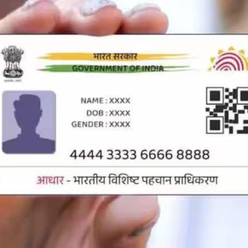 Is Your Aadhaar Card In Pakistani Hands? How To Check, Report And Stop Misuse | Technology News